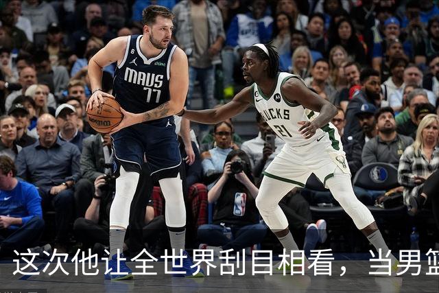 这次他让全世界刮目相看，当男篮队长仅10天，胡明轩就官宣好消息
